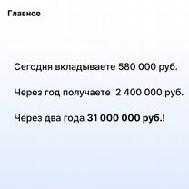 Агентство по недвижимости в городе, Ереван