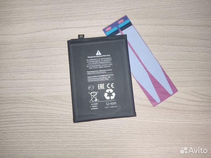 Акб для телефона xiaomi (BN59 - Премиум)