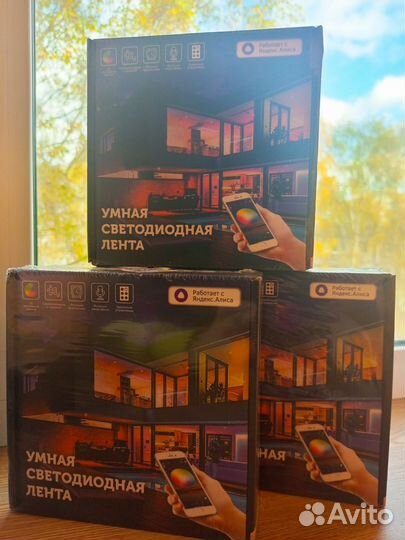 Светодиодная лента rgb 20 метров