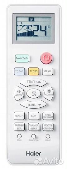 Сплит система Haier. Кондиционеры