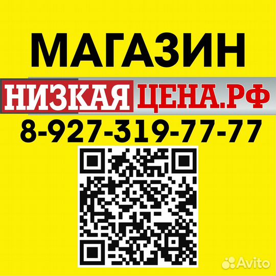 Решетка чугунная колосниковая печи 250х180мм рд-3