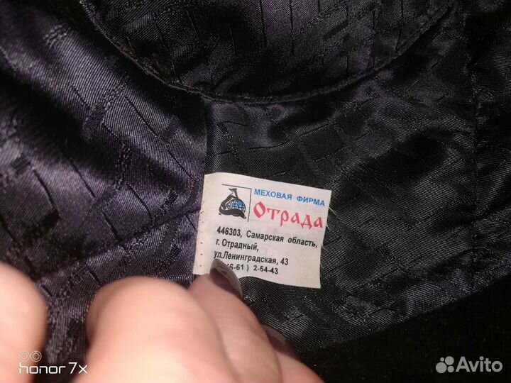 Шапка мужская