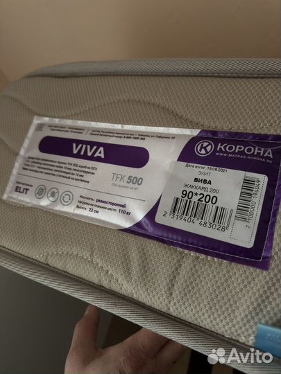 Кровать односпальная с матрасом