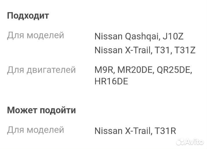 Главный цилиндр сцепления nissan qashqai