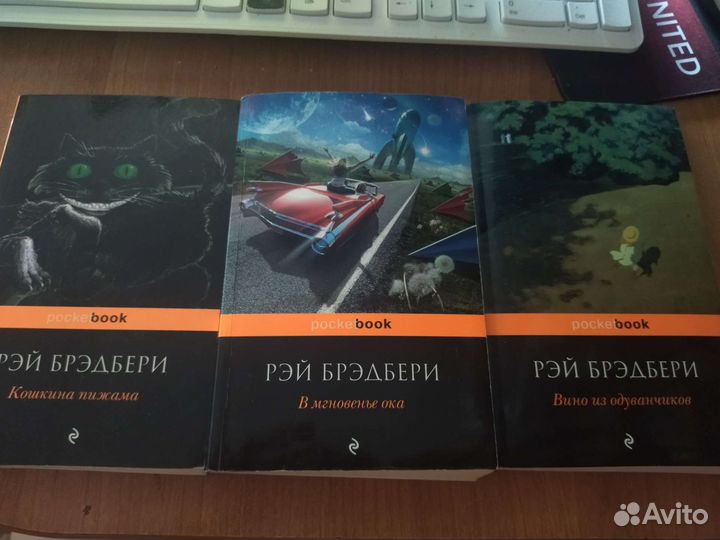Фантастика, книги