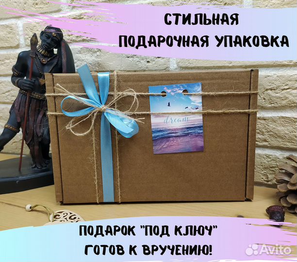 Подарочный набор 