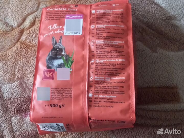 Little one корм для декоративного кролика