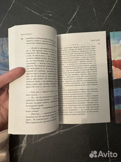 Наполеонов обоз