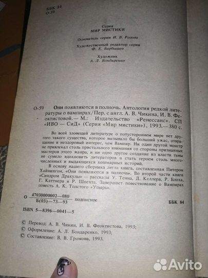 Книги фентези