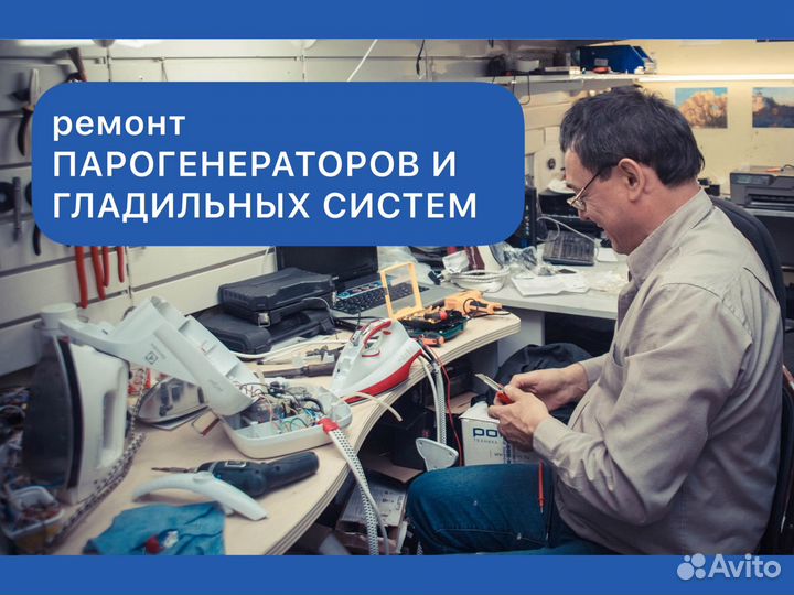 Ремонт парогенераторов, ремонт увлажниетелей