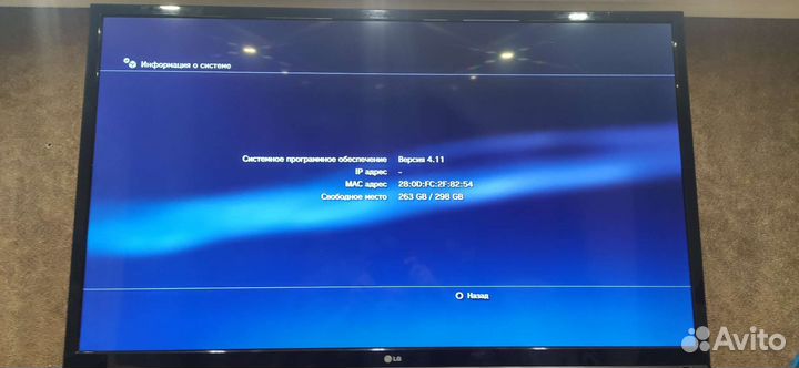 Sony playstation PS3 