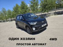 Hyundai Creta 2.0 AT, 2021, 105 000 км, с пробегом, цена 2 328 000 руб.