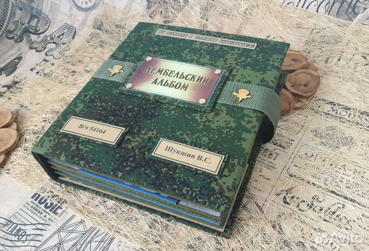 Дембельский альбом вдв. На заказ
