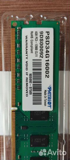 Оперативная память patriot ddr3 2шт по 4gb