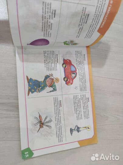 Развивающие книги для детей 2-4 года