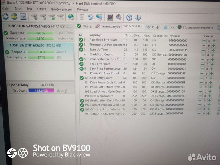 Жесткий диск SATA 2Tb, 3,5