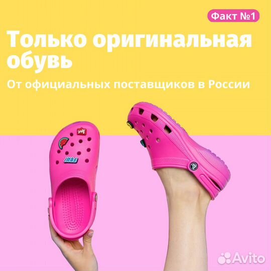 Сандалии Crocs Crocband C6