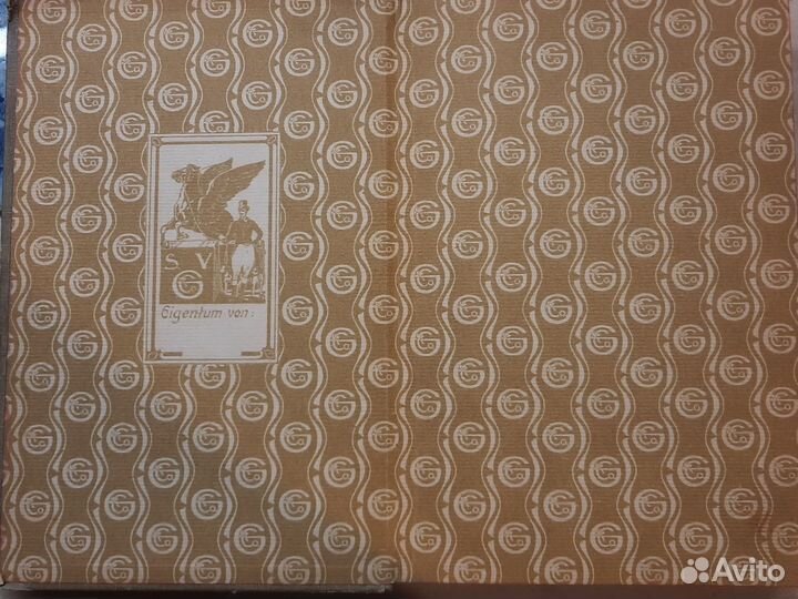 Книга на немецком языке. Boxen von Dr. A. Luerssen