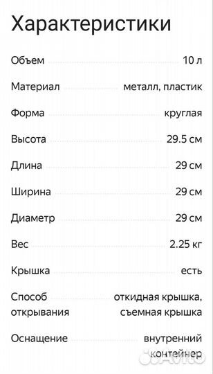 Выдвижное мусорное ведро