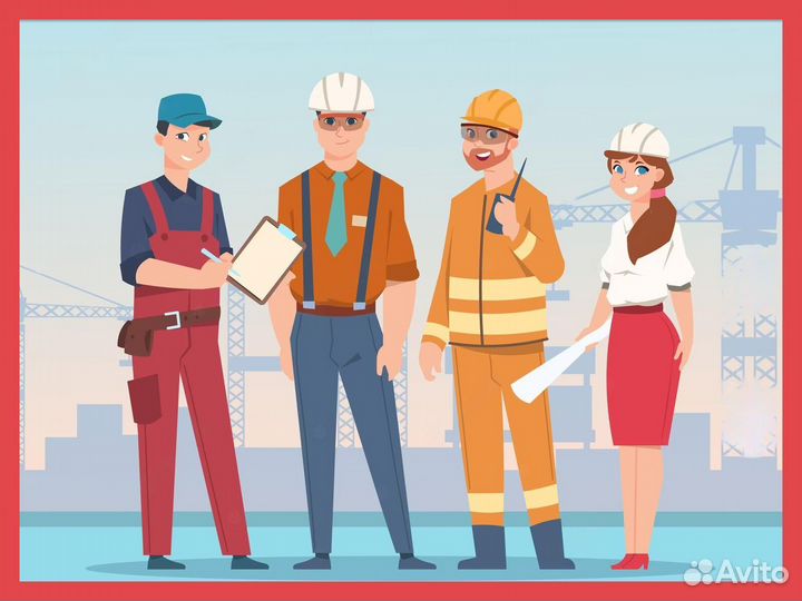 Обработчик(ца) изделий г.Курган