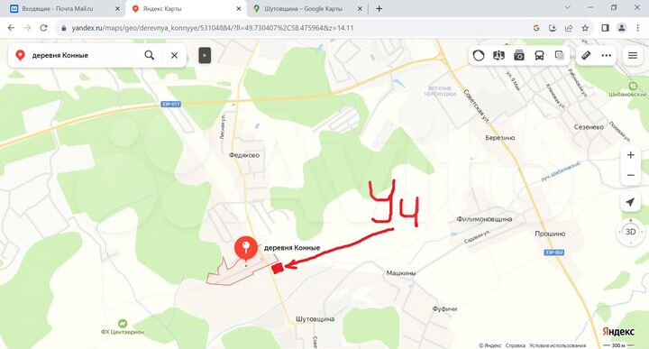 Участок 11,7 сот. (ИЖС)