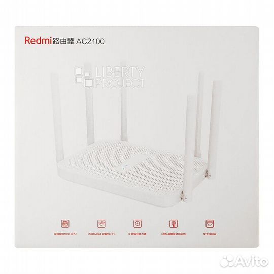 Роутер Xiaomi Redmi Router AC2100