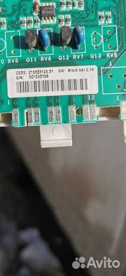 Модуль Аристон