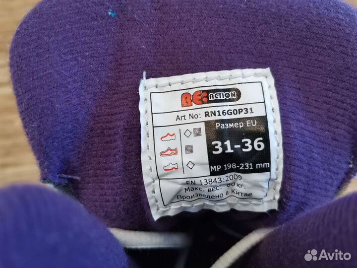 Детские ролики и защита