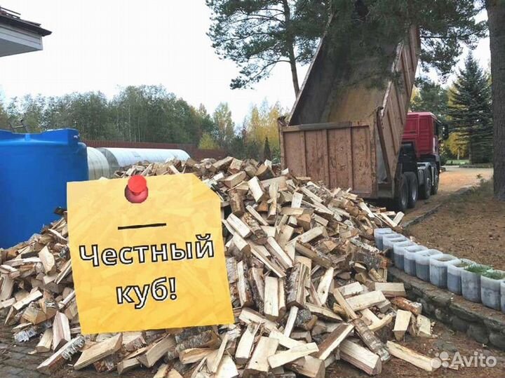 Дрова на дачу