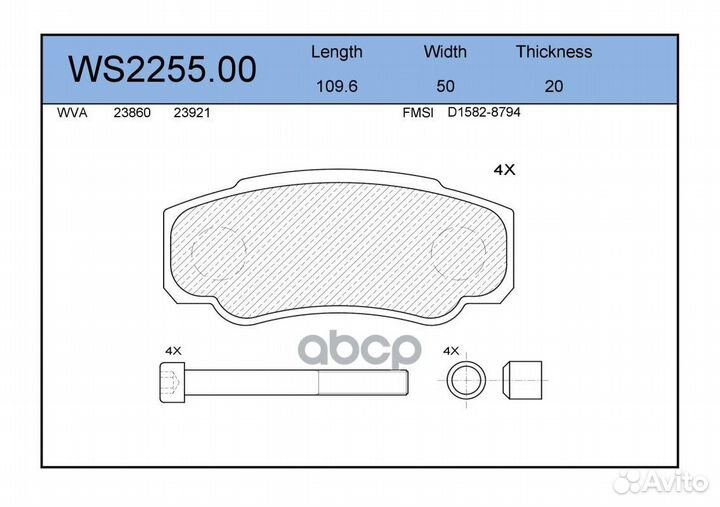 Колодки тормозные дисковые зад WS225500 JEE