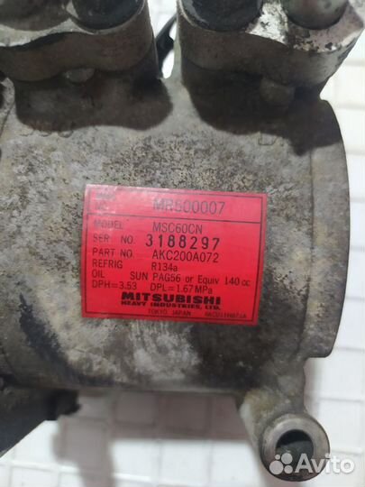 Компрессор кондиционера Mitsubishi Lancer 4G18 1.6
