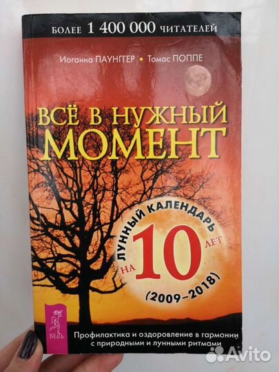 Книги отдам бесплатно