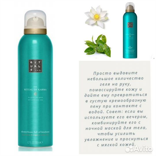 Косметика из Адвент календаря Flaconi