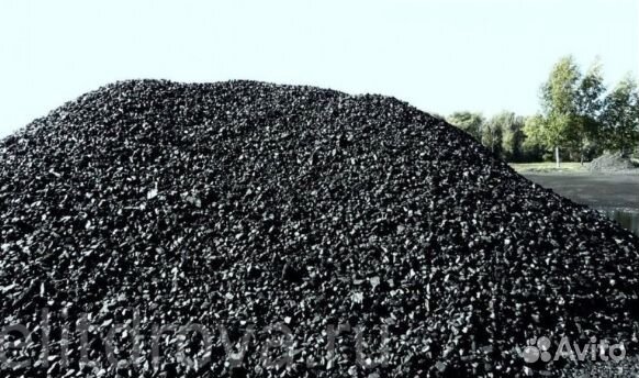 Каменный уголь