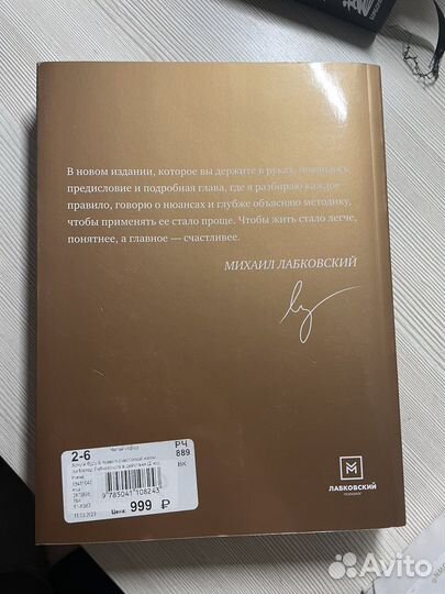 Книга 