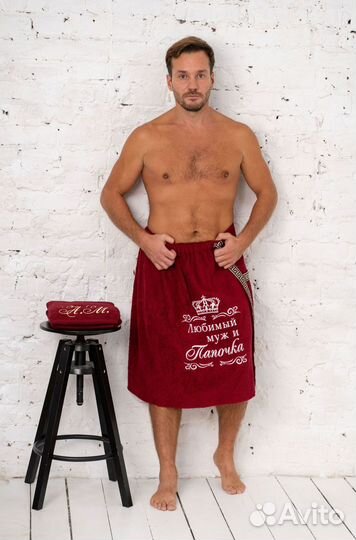 Набор для бани