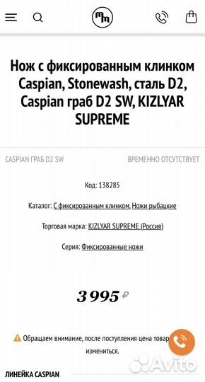 Нож с фиксированным клинком kizlyar supreme