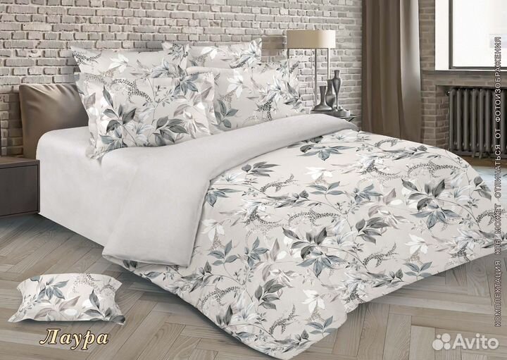 Ткань Перкаль для Постельного белья