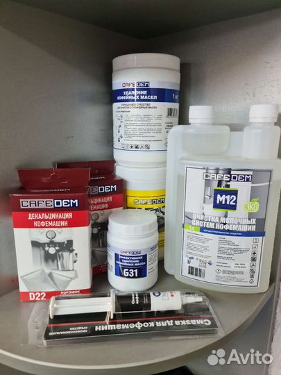 Средства для чистки кофемашины