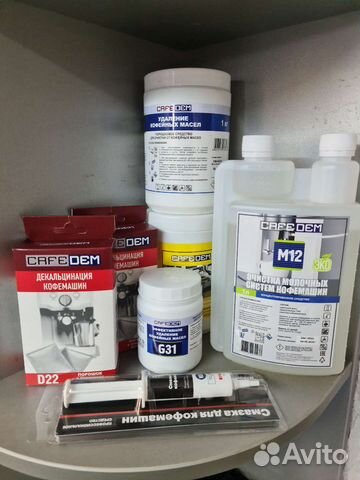 Средства для чистки кофемашины