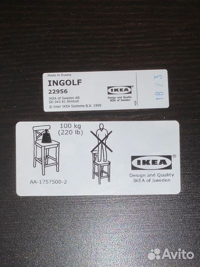 Барные стулья IKEA Ингольф