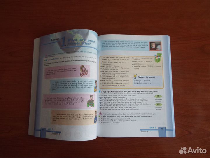 Кузовлев Английский язык 7 класс Учебник 2020 г