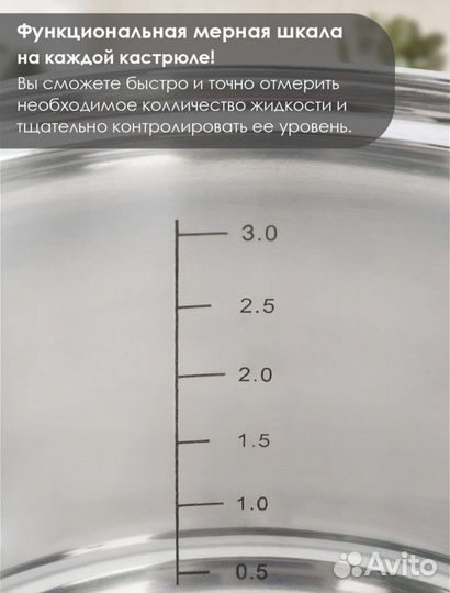 Набор кастрюль Fanhoff 8 предметов новый