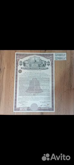 Облигация Америка. Нью-Йорк