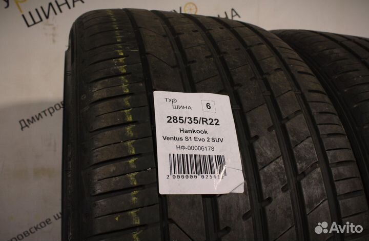 Hankook Ventus S1 Evo 2 K117 285/35 R22 94Y