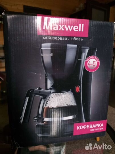 Maxwell новая кофеварка MW-1651 BK