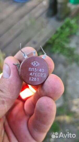 Радиодетали СССР