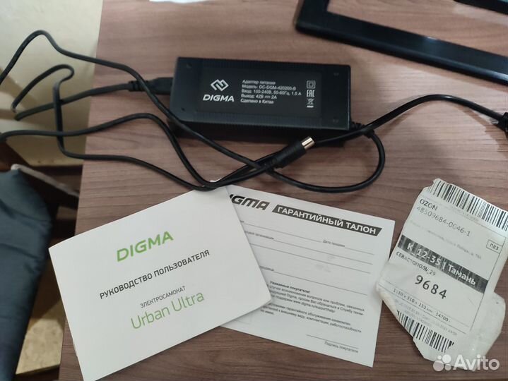 Электросамокат Digma Urban Ultra