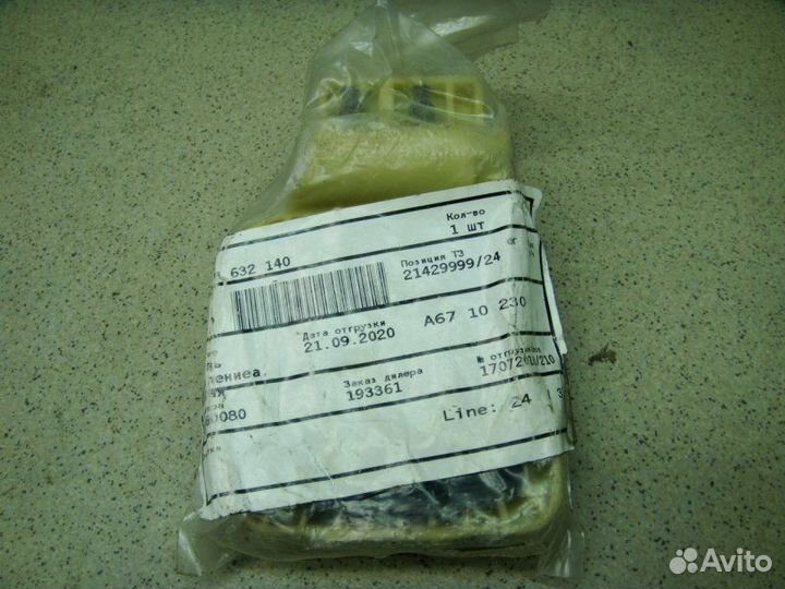 Подушка радиатора правая Bmw 5 G30