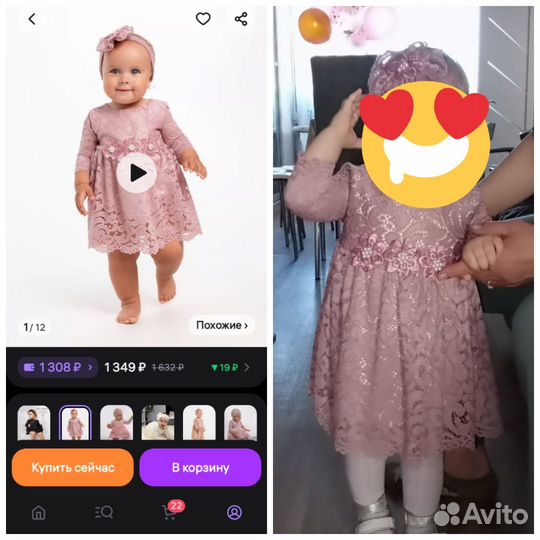 Платье для девочки 80 на годик